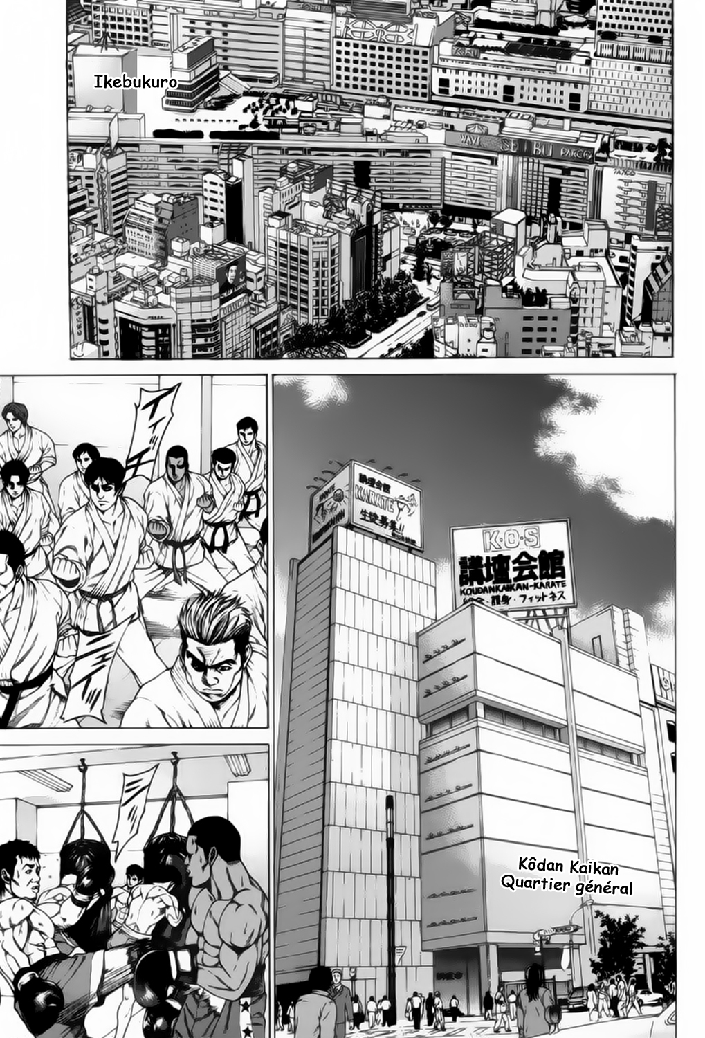 img Karate Shoukoushi Kohinata Minoru 12